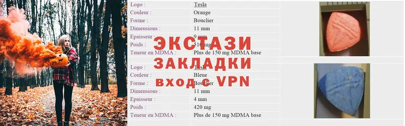 hydra онион  Скопин  ЭКСТАЗИ диски  где купить наркотик 