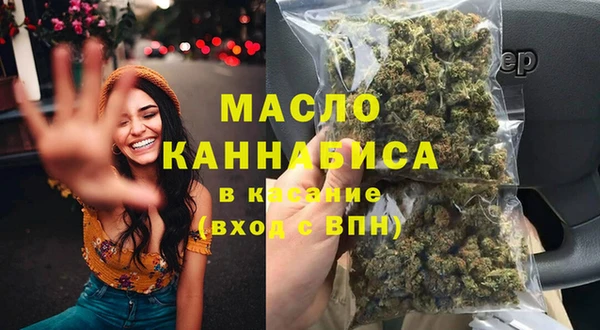 MDMA Premium VHQ Белокуриха