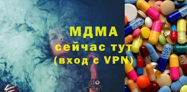 MDMA Premium VHQ Белокуриха